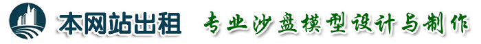 ���uɳ�Pģ��������˾